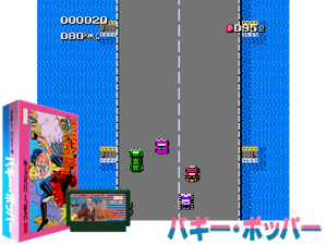 Buggy Popper (J) [o1] Cover